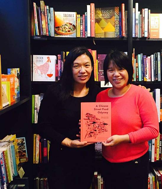 Helen and Lisa Tse, from Chadderton, whose book 