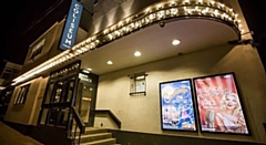 The iconic Coliseum Theatre in Oldham